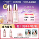 自然堂（CHANDO）彈嫩套裝緊致抗皺水乳霜滋潤(rùn)滋養(yǎng)修護(hù)中年媽媽化妝護(hù)膚品禮物官方 二件套 氣色液+乳液