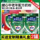 雀巢（Nestle）奶粉中老年怡養健心無(wú)蔗糖瑞士魚(yú)油高鈣早餐奶粉800g*2罐+那岸2g