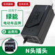 適配綠能電動(dòng)車(chē)電瓶車(chē)充電器48V60V2072V20Ah綠能三輪車(chē)鉛酸電池 智能48V12Ah （48V30ah）N頭插頭