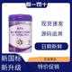 百躍益貝比羊奶粉800g新鮮日期a2 2段 800g 1罐