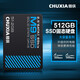 儲俠（CHUXIA） 512g固態(tài)硬盤(pán)1t筆記本電腦臺式游戲組裝機內存擴展M9大容量ssd sata 【512GB】穩定耐用