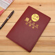 華昶【已更新】新款新黨章黨支部會議記錄本A5黨員學(xué)習(xí)筆記本2025三會一課黨小組會議記錄本封皮定制 黨委會議記錄本 B5