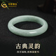 中國黃金（CHINA GOLD）翡翠手鐲糯種豆綠玉手鐲女款白玉光玉鐲子生日禮物女情人節禮物 【圈號56mm】