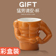 妙奕嘉馬克杯杯子生日禮物男士水杯陶瓷送男朋友惡搞茶杯七夕情人節(jié)禮物 肌肉馬克杯400ml【彩盒裝】