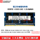 适用 Dell戴尔灵越15R N5110 N5010 14R N4110 N4050 3421 DDR3 1333 8G 笔记本内存条