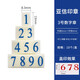 亞信數(shù)字印章可調(diào)拆卸組合活字印章編碼數(shù)字章符號(hào)日期英文字母章超市價(jià)格標(biāo)簽印章數(shù)字印章0-9可調(diào)數(shù)字 數(shù)字章3號(hào) S-3