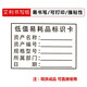 大棠  低值易耗品標簽貼  70mm*50mm標識卡  啞銀固定資產(chǎn)標簽貼 30張/480貼 低值易耗70*50*480貼