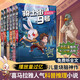 正版自選 騎士街9號(hào) 兔子偵探 第一季全套6冊(cè)+騎士街9號(hào)第二季6冊(cè) 全套12冊(cè) [沈石溪推薦] 喜馬拉雅播放量過億 以動(dòng)物習(xí)性為主線的綠色推理科普探案故事書  動(dòng)物小說課外閱讀 騎士街9號(hào)共6冊(cè)