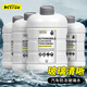 Astree汽車(chē)防凍玻璃水-40℃ *4瓶裝冬季抗寒強力去油膜擋風(fēng)玻璃清潔劑四季通用雨刮水液