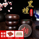 華圣紅木象棋套裝 大號(hào)浮雕5公分黑檀皮革象棋楠竹棋盒桌游贈(zèng)入門(mén)書(shū)