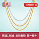 詹米  肖邦鏈18K黃金項(xiàng)鏈彩金項(xiàng)鏈女 熱款素金項(xiàng)鏈1.0 18k玫瑰金 45cm約1.5克