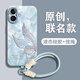 GGUU蝴蝶適用蘋(píng)果16promax手機殼iphone16套一體16pro腕鏈帶掛繩新款15女plus外14防摔13硅膠12高級11 藍灰色-洛可可半邊蝴蝶-送掛繩 iPhone16