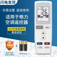 友誠適用于格力空調(diào)遙控器 YADOF 通用幸福島寶灣Q力Q迪T迪Q派V系
