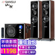 山水（SANSUI） 80B家用家庭環(huán)繞影院藍牙木質(zhì)音響電視重低音炮2.1聲道K歌客廳唱歌多媒體臺式電腦音箱HIFI音質(zhì) 80B新升級加高副機版