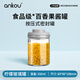 安扣（ANKOU）密封罐儲存罐零食糖干果醬瓶子桂皮八角百香果檸檬蜂蜜玻璃密封罐