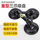 正齊玻璃吸盤強力重型貼瓷磚神器集成吊頂固定工具地磚地板真空吸提器