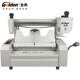 金典(GOLDEN)GD-35S膠裝機(jī)標(biāo)書A4裝訂機(jī)桌面無(wú)線膠裝機(jī)臺(tái)式熱熔裝訂機(jī)