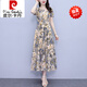 皮爾卡丹（pierre cardin）碎花雪紡連衣裙女2025夏季新款時尚氣質(zhì)收腰顯瘦大擺長裙子 花色 XL