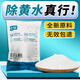 魚缸蛋白棉去黃水凈化水質(zhì)污力丸水族專用過濾材料神器除黃水凈水 蛋白棉500克 【1袋】適合80升魚缸