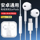鑫客【華強(qiáng)北有線(xiàn)頂配版】適用于華為榮耀耳機(jī)vivo/OPPO/小米紅米有線(xiàn)type-c接口手機(jī)無(wú)損音質(zhì)耳機(jī)線(xiàn) 【白色】適用Type-c品牌手機(jī)