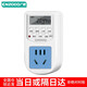 廣乾（CNZGGQ）廣乾電子式智能定時(shí)插座10A定時(shí)開關(guān)可定16組定時(shí)器插座 循環(huán)通斷 10A插座適合常規(guī)插頭