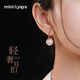 mini&yaya仿珍珠耳環(huán)女士銀耳墜耳飾品情人節(jié)禮物送女友老婆媽媽實用 玫瑰金輕奢耳環(huán)