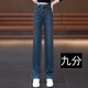 魅力棠牛仔闊腿褲女2025年春秋季新款復古深藍色寬松窄版小個(gè)子直筒褲子 藍色九分款 常規 L 28 建議106-115斤