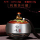 吉祥源 高檔送長(cháng)輩同事老板老師創(chuàng  )意禮物客戶(hù)朋友實(shí)用禮品公司退休紀念品定制純錫茶葉罐金屬密封錫罐特大中 提琴靜悟小號（琺瑯彩）