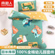 南極人幼兒園被子三件套含芯六件夏季兒童全棉被套寶寶嬰兒午睡被床品