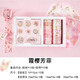 玩控 古風(fēng)手帳膠帶復(fù)古中國(guó)風(fēng)和紙膠帶貼紙彩色精美手賬膠帶素材套裝生日禮物女 霞櫻芳菲