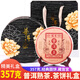 龍茗2021年云南勐海普洱茶熟茶餅357克禮品伴手禮父親節(jié)茶葉禮盒裝