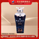 賒店老酒元青花洞藏年份10小酒版河南名酒濃香型白酒 45度 100mL 1瓶 【2020年】