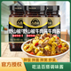 吉香居野山椒牛肉醬218g*4瓶辣椒醬香辣剁椒佐餐拌面醬下飯醬拌飯菜醬 218g*4瓶