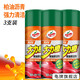龜牌（Turtle Wax）大力橙柏油清洗劑瀝青除膠劑粘膠去除劑不干膠清除 強(qiáng)力推薦3瓶裝-大力橙柏油清潔劑