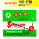 喜贊高碳鋼燕子牌打結(jié)刀 紡紗紡織廠割紗勾刀鉤刀 燕子15G方柄(100/把) 60°以上  0.6cm 125mm