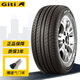 佳通輪胎 GitiComfort 228v1 205/55R16 91V帝豪GL艾瑞澤5