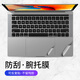 帝伊工坊適用蘋果筆記本電腦手腕膜macbook air15 15.3英寸M4/M3/M2腕托膜保護(hù)貼膜C面貼紙全托版A3114