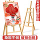 舒星1.75m畫架廣告牌展示牌實(shí)木KT板支架海報(bào)展架婚禮迎賓牌可調(diào)立式三角畫架婚紗照木質(zhì)POP展架落地式