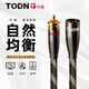 同頓（TODN）丹麥 HiFi級6N單晶銅 蓮花RCA轉XLR卡農公/母音頻線(xiàn)  CD功放DVD音箱播放器音響卡儂平衡線(xiàn)連接線(xiàn) 【蓮花轉卡農公】單條 0.5米