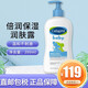 Cetaphil baby絲塔芙 倍潤保濕潤膚乳液399ml 溫和不刺激孕婦嬰兒 無(wú)香型 399ml 1瓶 安心使用