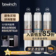 碧云泉凈水器濾芯【官方原廠】G7系列JST-R510/R506/R505/R507/RT510/T5濾芯MC121/R123/QC111弱堿 1號+2號+3號QC111【詳尋客服】