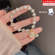 萌客朵時尚貓眼石串珠手鏈女輕奢小眾水晶手鏈紀念日禮物送閨蜜送女友 貓眼石手鏈+盒子