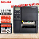 東芝條碼打印機(jī)EX4T2-GS12-CN-R TS12 HS12東芝標(biāo)簽打印機(jī) B-EX4T2-HS12-CN-R 600dpi