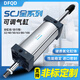 SCJ雙頭雙向可調(diào)行程氣缸大推力氣缸SCJ32/40/50/63/80/100/125 SCJ缸徑63X行程75-50