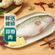 鮮活沖浪河鱸魚400-500g/條