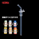 膳魔師THERMOS兒童保溫杯TCKC-350S水杯吸管吸嘴配件原裝305ml TCKC吸嘴+吸管（簡(jiǎn)裝）