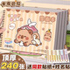 咔巴熊卡皮巴拉A4大號加厚圖畫(huà)本畫(huà)畫(huà)本繪畫(huà)本兒童幼兒園小學(xué)生空白美術(shù)畫(huà)紙涂鴉本線(xiàn)圈畫(huà)冊本不透色手繪 4本【卡皮巴拉】240頁(yè) 贈100枚貼紙+姓名貼