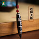 箴諾天然西藏二三六七八九眼天珠老瑪瑙吊墜項鏈佛珠玉石掛件禮物 蓮師三眼天珠