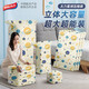 太力 真空收納壓縮袋棉被衣服超大容量立體套裝 中立體50*70*30cm【4個裝】