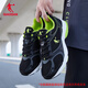 喬丹QIAODAN男鞋2025秋冬季運動(dòng)鞋男輕便防滑跑步鞋時(shí)尚休閑旅游鞋子 黑色/亮綠（網(wǎng)面） 41